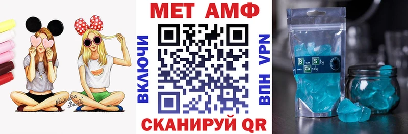 Amphetamine Розовый  что такое   блэк спрут tor  Чапаевск 