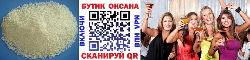 KRAKEN сайт  Чапаевск  БУТИРАТ оксибутират 