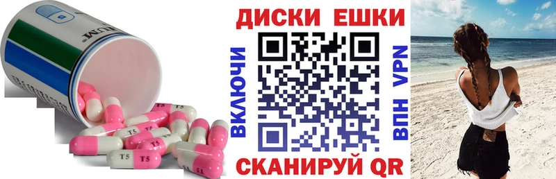Экстази 280мг  Чапаевск 