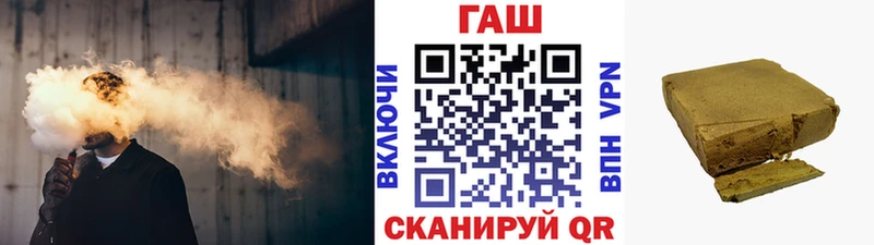 МЕГА вход  Чапаевск  ГАШИШ ice o lator 
