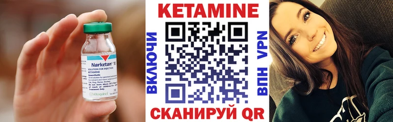 наркошоп  omg   КЕТАМИН VHQ  Чапаевск 