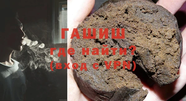 мескалин Алексеевка
