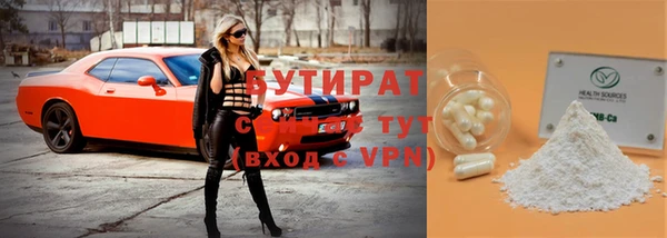 кокс Абаза