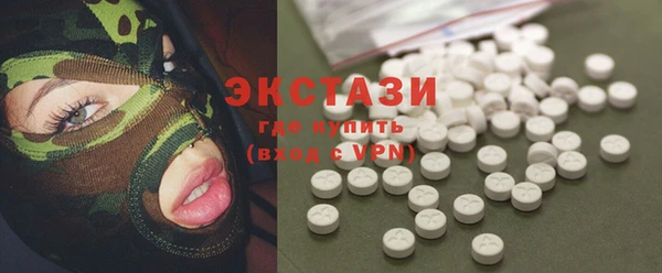 кокс Абаза