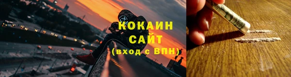 кокс Абаза