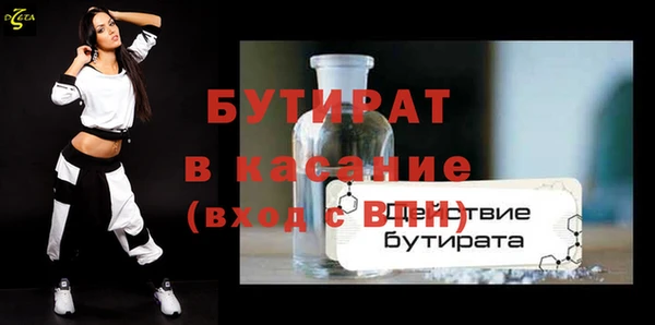 кокс Абаза