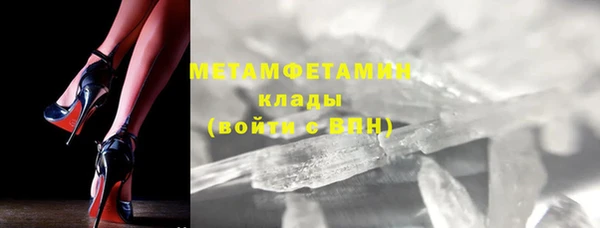 скорость mdpv Абинск