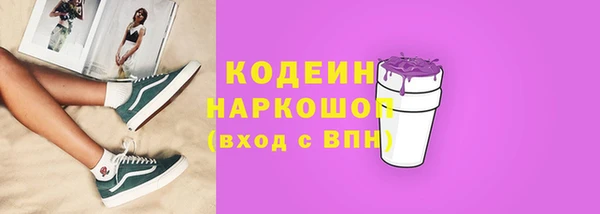 кокс Абдулино