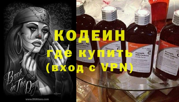кокс Абаза