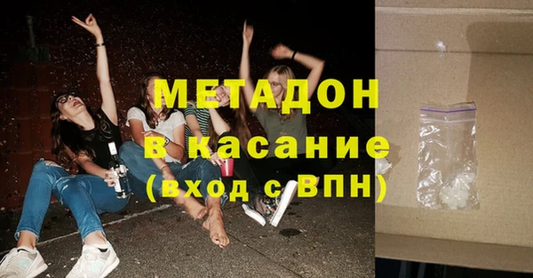 кокс Абдулино