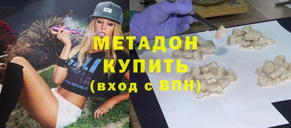 мескалин Алексеевка