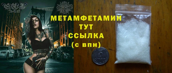 кокс Абаза