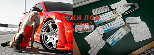 мескалин Алексеевка