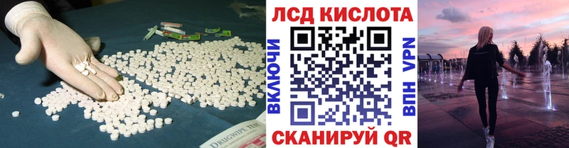 Лсд 25 экстази кислота  Чапаевск 