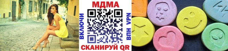 MDMA молли  сколько стоит  Чапаевск 
