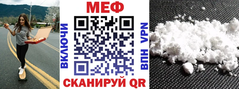 наркотики  Чапаевск  МЯУ-МЯУ mephedrone 