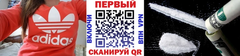 Первитин винт нарко площадка Telegram Чапаевск гидра