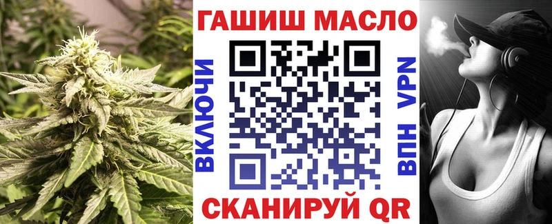 наркошоп  Чапаевск  ТГК гашишное масло 