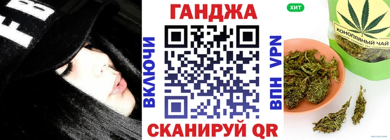 купить наркотики сайты  OMG ссылки  Марихуана план  Чапаевск 
